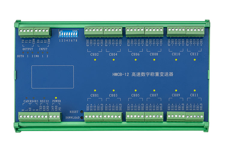 HMCB-12多路数字接线盒.jpg