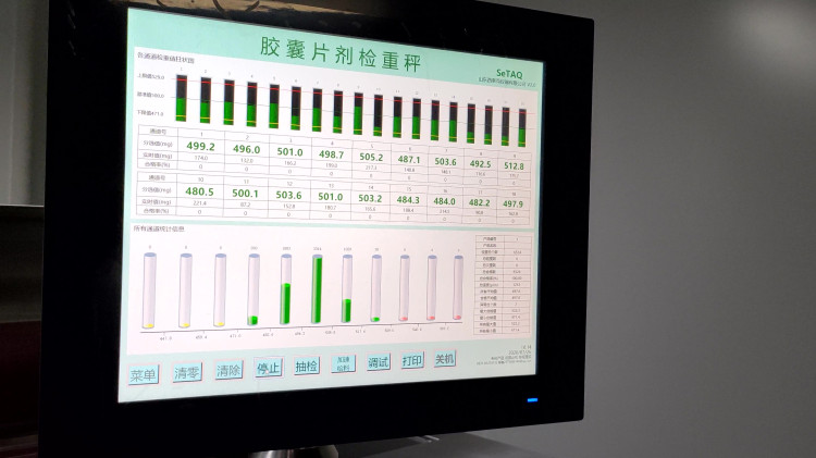 膠囊檢重秤稱重現場圖片 (33) (2).jpg