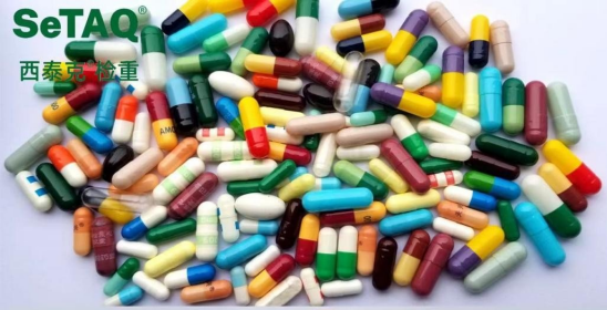 山东西泰克为您解读“药典”对胶囊剂装量差异限度的规定